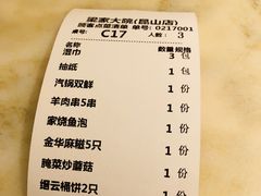 -梁家大院•农家菜(昆山会展中心店)