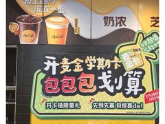 -麦当劳(集美石鼓店)