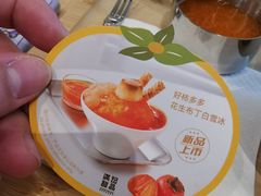 -满记甜品(巴黎春天宝山店)