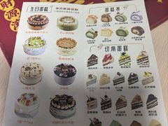 -卷们·现制生日蛋糕·蓝风车动物奶油(金源店)