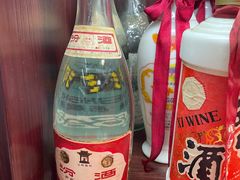 -醉真实酒批发行·茅台·五粮液·红酒寄卖回收
