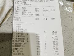 -海底捞火锅(关山保利店)
