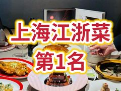 -圆苑(静安寺店)