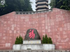 -福神岗公园