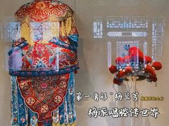 -梅兰芳纪念馆
