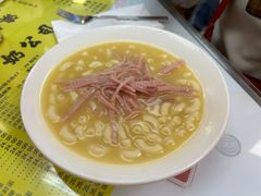 -澳洲牛奶公司(佐敦店)