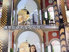 -佛罗伦萨小镇广佛名品奥特莱斯(疏港路店)