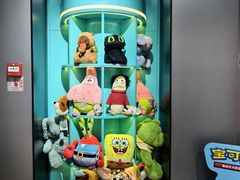 -凯德广场(学府店)