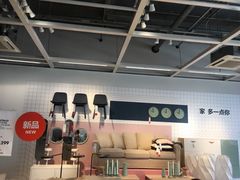 -宜家家居(西安未央商场店)