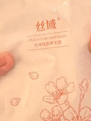 -丝域养发馆