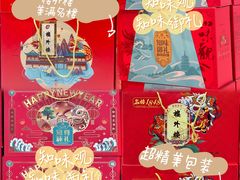 -世纪联华(杭州新塘路店)