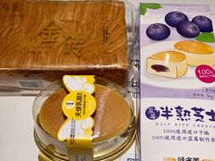 -味多美蛋糕(苏州街地铁店)