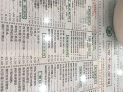 -仁信老铺(华盖路店)