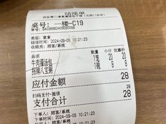 -西安贾三灌汤包·回坊小吃·清真炒菜(北院门总店)