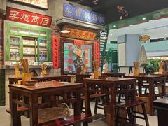 -李炮称盘麻辣烫(江宁同曦店)