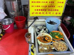 -阿麟馄饨(延长路店)