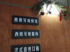 -仁义涵西餐·咖啡(中华巴洛克店)
