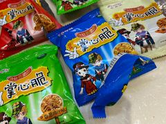 -烫煮风旋转涮吧自助小火锅(洪楼大润发店)