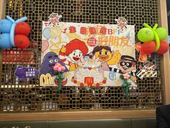 -麦当劳(南后街店)