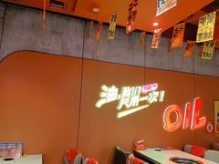 -宏姐串串香(宏伟路店)