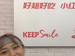 -小红烤翅(傅厚岗店)