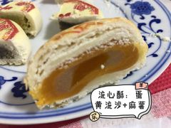 -北京稻香村(丰管路店)