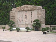 -宋庆龄陵园
