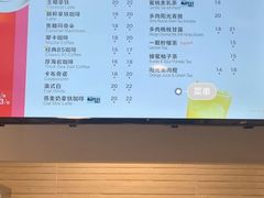 -85度C(上海兰溪二店)