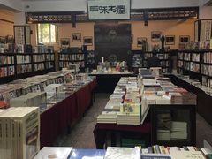 -三味书屋(复兴门内大街店)