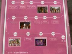 -安吉Hello Kitty乐园