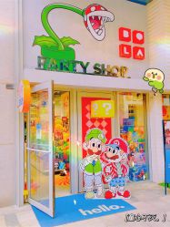 -波乐气球派对用品商店·生日布置·礼品集合店