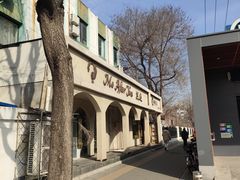 -LA JOLLA 墨西哥餐厅(学院路店)