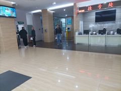 -广州仁爱天河医院