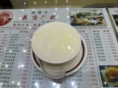 -义顺牛奶公司(新马路老店)