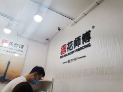 -花师傅穿孔·手穿·耳洞吧
