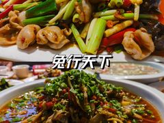 -兔行天下-鸿鹤鲜锅兔(中海国际店)