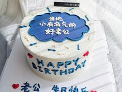 -卡比儿童蛋糕·心意定制·低脂零卡糖动物奶油FancyBALLOON(滨海店)