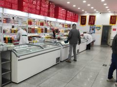 -北京稻香村(第十一店)