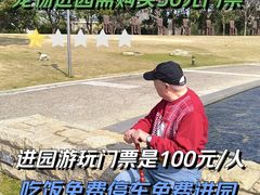 -上海月湖雕塑公园