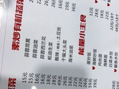 -来之顺海鲜菜馆·青岛菜(栈桥店)