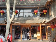 -小街天府(西工小街店)