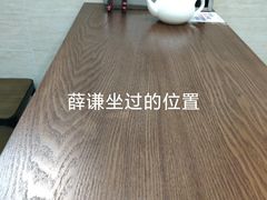-万寿斋(山阴路店)