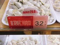 -熊大爷现包饺子(和平里店)