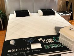 -剪刀石头布家居广场