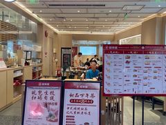 -喜家德虾仁水饺(东方宝泰店)