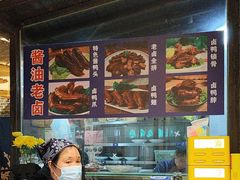 -打酱油·非遗淮扬菜(瘦西湖梅岭店)