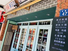 -韩热集市(百源店)