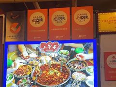 -小饕荟雅安贡椒鱼鲜馆(广福桥店)