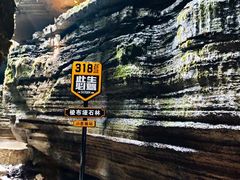 -梭布垭石林景区