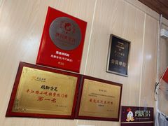 -鸡脚旮旯平江路店